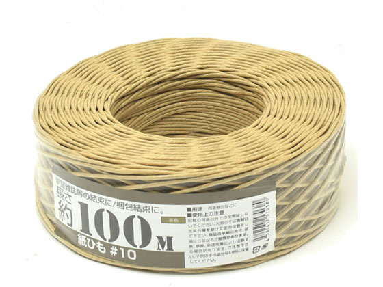 【レビュー投稿で100円OFFクーポン】紺屋商事 紙ひも国産 ＃10号 1.8mm×100m 茶色 紙紐 玉ひも 荷造り..