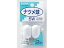 【レビュー投稿で100円OFFクーポン】【お取り寄せ】朝日電器 ナツメ球 5W E12ホワイト 2個 G-1010H 電..