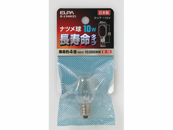 【ポイント2倍★22日20:00〜27日9:59迄】【お取り寄せ】朝日電器 ナツメ球長寿命 10W 