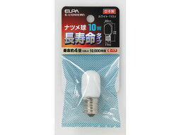 【お取り寄せ】朝日電器 ナツメ球長寿命 10W E17ホワイト G-L124H(W) 20W形 白熱電球 ランプ