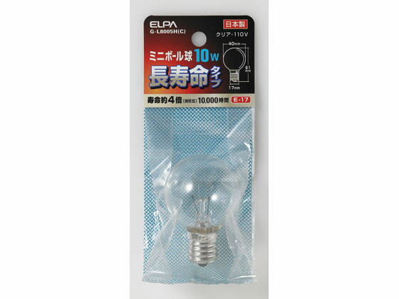 【楽天スーパーSALE限定★ポイント2倍＆2,000円クーポン】【お取り寄せ】朝日電器 ミニボール球長寿命 10W E17クリア G-L8005H(C) 電球 白熱電球 蛍光灯 ライト 照明器具 家電