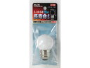 【マラソン限定★2000円クーポン&ポイント2倍】【お取り寄せ】朝日電器 ミニボール球長寿命 5W E26ホワイト G-L8003H(W) 電球 白熱電球 蛍光...