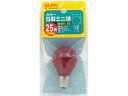 【マラソン限定★2000円クーポン&ポイント2倍】【お取り寄せ】朝日電器 カラーS型ミニ球 25W E17レッド G-20H(R) 電球 白熱電球 蛍光灯 ライ...