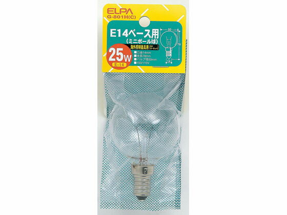 【ポイント2倍★22日20:00〜27日9:59迄】【お取り寄せ】朝日電器 海外照明ミニボール電球 