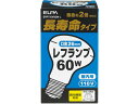 【マラソン限定★2000円クーポン&ポイント2倍】【お取り寄せ】朝日電器 長寿命レフランプ 60W E26 ERF110V60W-L 電球 白熱電球 蛍光灯 ラ...