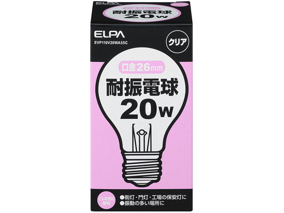 【お取り寄せ】朝日電器 耐震電球 20W E26クリア EVP110V20WA55C 電球 白熱電球