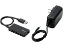 【マラソン限定クーポン★11日9:59迄ポイント2倍】【お取り寄せ】エレコム USB3.0ハブ セルフパワー 4ポート U3HS-A420SBK USBハブ ドッキングステーション PC周辺機器 パソコン 家電(2)