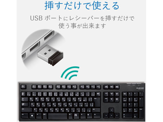 �ڥޥ饽������2,000�ߥ����ݥ���ݥ����2�ܡۥ��쥳�� ̵��2.4GHz�磻��쥹 �ե륭���ܡ��� TK-FDM063TBK