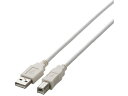 【マラソン限定★2000円クーポン&ポイント2倍】【お取り寄せ】エレコム USB2.0ケーブル A-Bタイプ 1.5m ホワイト U2C-BN15WH USBケ...