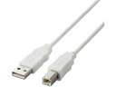 【ポイント2倍★22日20:00~27日9:59迄】【お取り寄せ】エレコム USB2.0ケーブル RoHS指令対応 A-B 1m USB2-ECO10WH USBケーブル A to B ケーブル 電源タップ 配線パーツ 家電