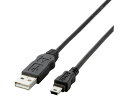 【店内全品ポイント2倍★16日9:59迄】 【お取り寄せ】エレコム エコUSBケーブル A-miniB 1m USB-ECOM510(2)
