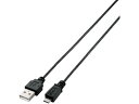 【マラソン限定★2000円クーポン&ポイント2倍】【お取り寄せ】エレコム USB2.0ケーブル A-MicroB スリム 1m U2C-AMBX10BK USB...