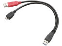 【マラソン限定★2000円クーポン&ポイント2倍】【お取り寄せ】エレコム USB3.0ケーブル 2ポート給電 A-microB USB3-AAMB5DPBK U...