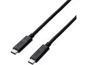 【マラソン限定★2000円クーポン&ポイント2倍】【お取り寄せ】エレコム USB3.1認証ケーブル C-C 0.5m USB3-CC5P05NBK USBケーブ...