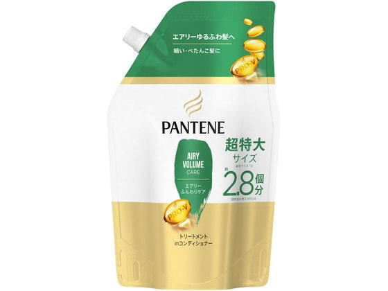 【お取り寄せ】P&G パンテーンエアリーふんわりケアトリートメントコンディショナー詰替超特大 P＆G シャンプー リンス お風呂 ヘアケア