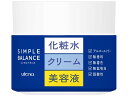 【レビュー投稿で100円OFFクーポン】【お取り寄せ】ウテナ シンプルバランス 薬用 美白ジェル 100g 保湿 基礎化粧品 スキンケア