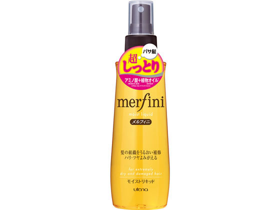 【お取り寄せ】ウテナ メルフィニ モイスト リキッド 180ml アウトバス 浴室外用 トリートメント お風呂 ヘアケア