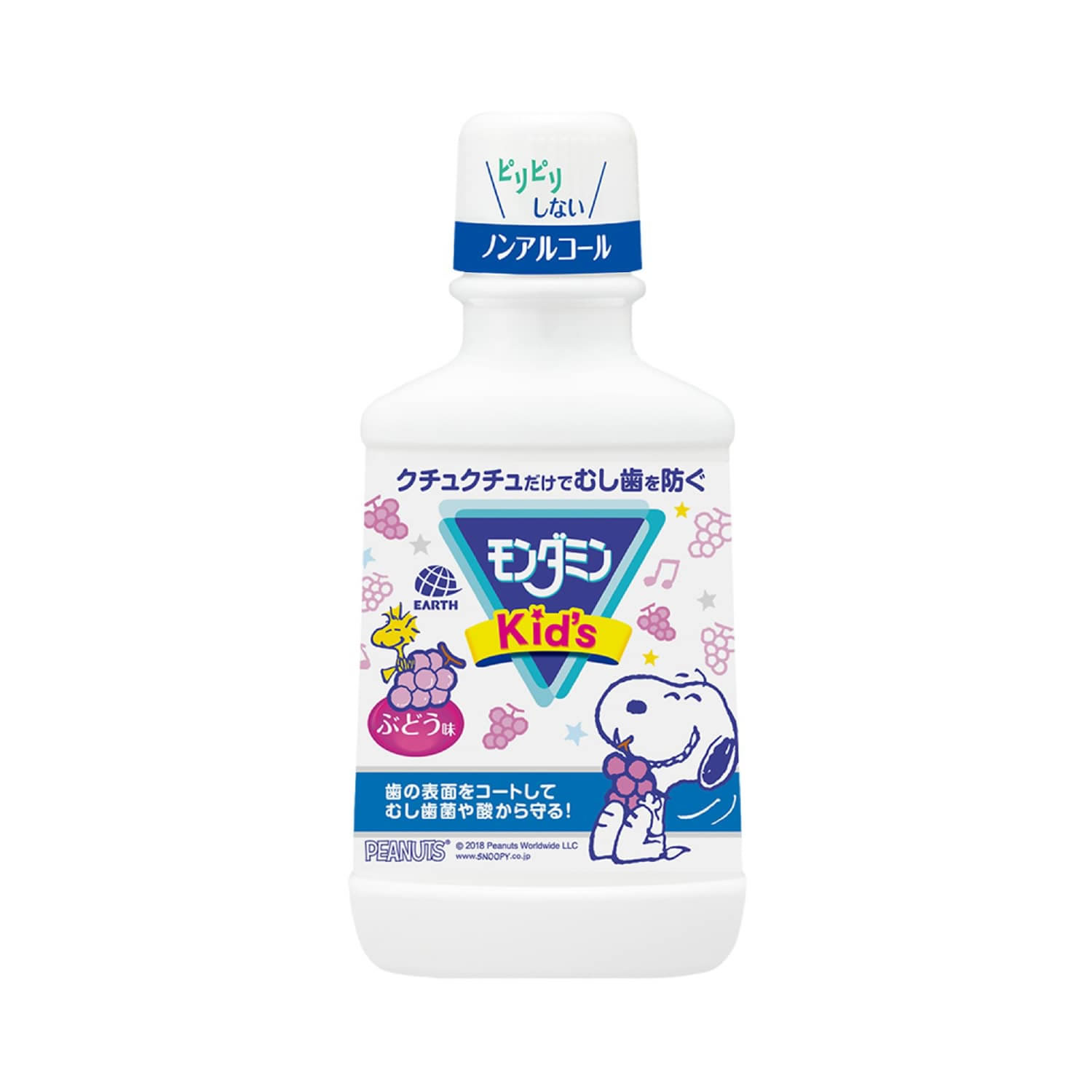 モンダミン Kid's ぶどう味 250mL マウスウォッシュ 洗口液 子供 こども 子ども キッズ 低刺激 ノンアルコール アルコールフリー むし歯 虫歯 むしば 予防 みがき残し 対策 口臭 口の臭い 口 すすぐ オーラルケア おすすめ 医薬部外品 日本製 アース製薬のサムネイル