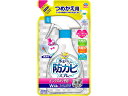 らくハピ 水まわりの防カビスプレー ピンクヌメリ予防 無香性 つめかえ 350ml 無香料 カビ防止 カビ発生防止 カビ予防 黒カビ かび 掃除 大掃除 ピンクぬめり お風呂 浴室 バスルーム 洗面台 排水溝 排水口 トイレ 詰め替え 詰め換え 詰替え 詰換え 日本製 アース製薬 その1