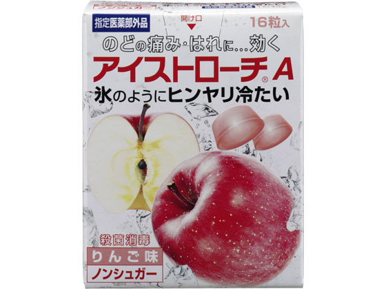 日本臓器製薬 アイストローチA りんご味 16粒 鼻 のど メディカル