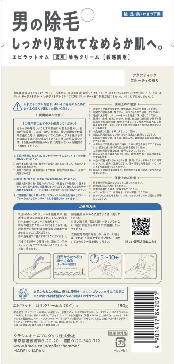 �ڥޥ饽������2000�ߥ����ݥ���ݥ����2�ܡۡڤ����󤻡ۥ��饷�� ���ԥ�åȥ��� ���ѽ��ӥ��꡼�� �Ҵ�ȩ�� 150g �������åȥ��� �����󥱥�