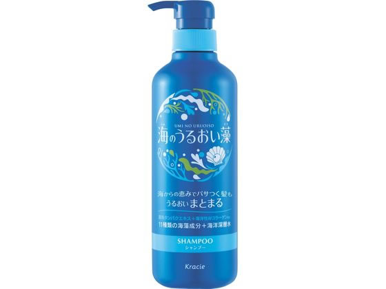 【お取り寄せ】クラシエ 海のうるおい藻 うるおいケアシャンプー 本体490ml クラシエ シャンプー リンス お風呂 ヘアケア