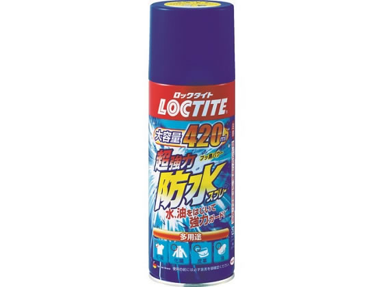 LOCTITE 超強力防水スプレー 布用 420mL