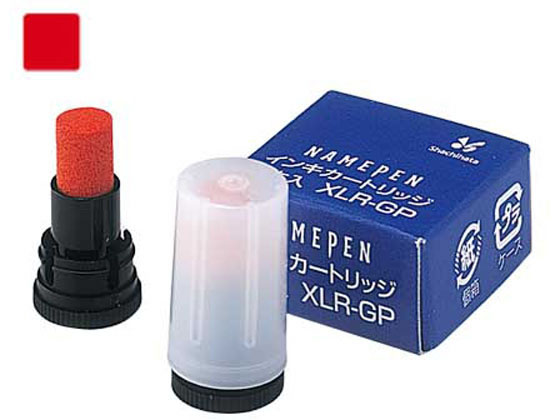 【レビュー投稿で100円OFFクーポン】シヤチハタ ネームペン用補充インキ 赤 2個入 XLR-GPアカ 赤 シャチハタ補充用インク スタンプ用補充インク 溶剤 ネーム印