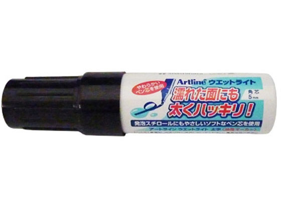 【レビュー投稿で100円OFFクーポン】【お取り寄せ】シヤチハタ アートライン ウエットライト 太字 黒 K-45-K 黒 ブラック系 油性ペン 油性マーカー