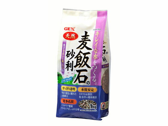 【商品説明】●高品質の麦飯石を水槽の底砂用に加工。魚や水草を引き立てるカラー【仕様】●【使用環境】：淡水●【粒サイズ】：3〜6mm●【内容量】：1kg【備考】※メーカーの都合により、パッケージ・仕様等は予告なく変更になる場合がございます。【検索用キーワード】ジェックス　GEX　熱帯魚　金魚　めだか　観賞魚　水槽用品　ペット　観賞魚　グッズ（観賞魚）　RPUP_02　R93043キレイな水をつくる