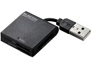 【レビュー投稿で100円OFFクーポン】【お取り寄せ】エレコム ケーブル固定メモリカードリーダー SD+MS対応 MR-K009BK カードリーダー バーコードリーダー PC周辺機器 パソコン 家電