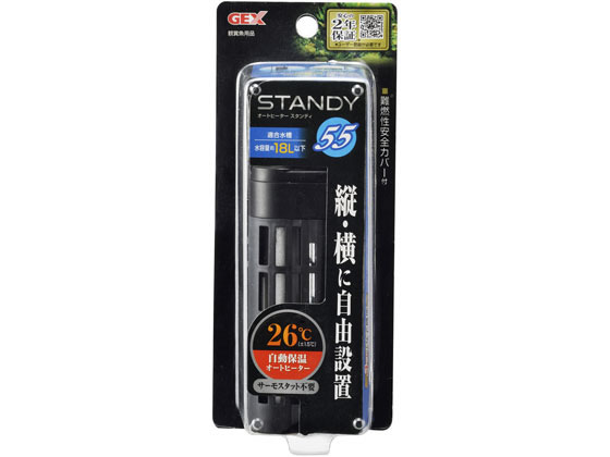 ＼10/4~10/17 9:59まで★店内全品ポイント2倍以上／ 【お取り寄せ】ジェックス オートヒーター スタンディ SH55 グッズ 観賞魚 ペット