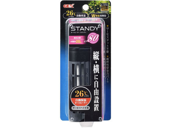 【商品説明】●従来の横設置に加え、縦設置も可能●「うっかり」対応　万一空気中に出ても温度センサーが働き安全な温度にコントロール。●万一の通電遮断　温度センサー＋温度ヒューズで通電を遮断●難燃性安全カバー付　ヒーター部の熱から人の手や魚を守る。●トラッキング対応プラグ使用●水温を26℃に自動調節。サーモスタット不要で簡単使いやすい！【仕様】●【使用環境】：淡水・海水●【ヒーター部サイズ】：約幅5．3×奥行3．8×高さ11．6cm●【適合水槽】：約26リットル以下（小型水槽）●【制御温度範囲】：26℃固定●【ヒーターコード長】：約0．9m【備考】※メーカーの都合により、パッケージ・仕様等は予告なく変更になる場合がございます。【検索用キーワード】ジェックス　GEX　熱帯魚　金魚　めだか　観賞魚　水槽用品　ペット　観賞魚　グッズ（観賞魚）　RPUP_02縦・横に自由設置。26℃自動保温オートヒーター