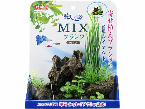 【商品説明】水槽に入れるだけで華やかなレイアウトが完成する寄せ植えプランツ石とプランツのミックスタイプ　1つ置くだけでリアルな水景を演出します。レイアウトのアクセントとして組み合わせも簡単です。【仕様】●【製品サイズ】：約幅16．5×奥行8×高さ16cm【備考】※メーカーの都合により、パッケージ・仕様等は予告なく変更になる場合がございます。【検索用キーワード】ジェックス　GEX　熱帯魚　金魚　めだか　観賞魚　水槽用品　ペット　観賞魚　グッズ（観賞魚）　RPUP_02寄せ植えプランツで簡単レイアウト