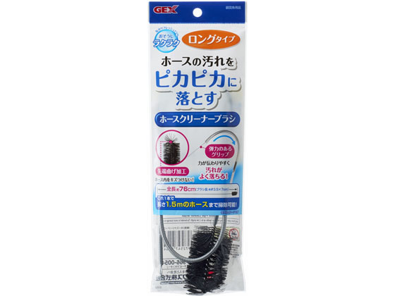 【レビュー投稿で100円OFFクーポン】【お取り寄せ】ジェックス ホースクリーナー ブラシ グッズ  ...