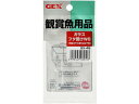 【商品説明】●ガラス厚6mm以下のフレームレス水槽で使用できるフタ受けです。●シンプルな形状で目立たずにガラスフタをセットできます。【仕様】●【適合水槽】：グラステリアシリーズ、ガラス厚6mm以下●【内容量】：2個【備考】※メーカーの都合により、パッケージ・仕様等は予告なく変更になる場合がございます。【検索用キーワード】ジェックス　GEX　熱帯魚　金魚　めだか　観賞魚　水槽用品　ペット　観賞魚　グッズ（観賞魚）　RPUP_03対応ガラス6mm以下用ガラスフタ受け