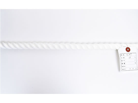 【お取り寄せ】紺屋商事 クレモナロープ 18mm 5m〈切売〉 60011011 ビニロンロープ 荷