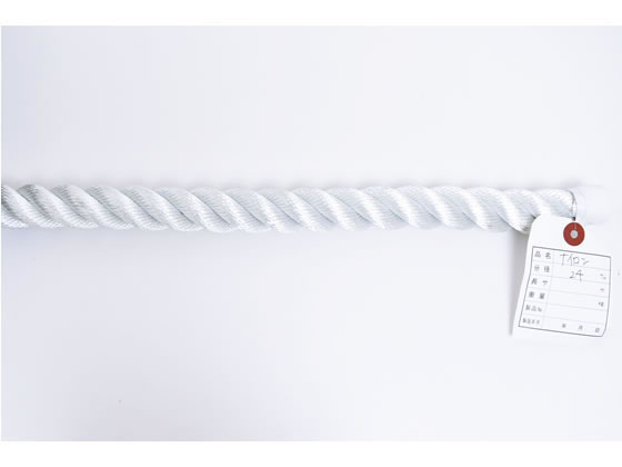 【お取り寄せ】紺屋商事 ナイロンロープ 24mm 10m〈切売〉 60011054 ナイロンロープ 