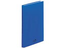 【レビュー投稿で100円OFFクーポン】【お取り寄せ】リヒトラブ AQUA DROPs クリヤーブック A4タテ 40ポケット 藍 A4 固定式クリヤーファイル