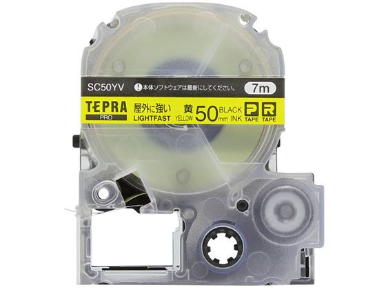 【スーパーSALE★クーポン＆11日9:59迄ポイント2倍】 【お取り寄せ】キングジム テプラPRO屋外に強いラベル50mm 黄 黒文字 SC50YV 強粘着 テプラPROテープ キングジム テプラ 事務機器