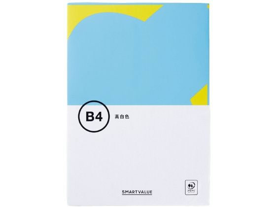 B4 Size Paper - 【マラソン限定★2,000円クーポン＆ポイント2倍】【お取り寄せ】スマートバリュー コピーペーパー 高白色 B4 500枚 A033J 白コピー用紙 高品質 B4サイズ コピー用紙