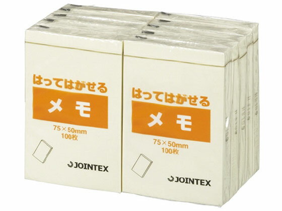 【お取り寄せ】ジョインテックス ふせん 75×50mm 黄 P303J-Y-10P 大型 長方形タイプ ノートタイプふせん インデックス メモ 1