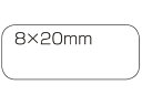 【お取り寄せ】スマートバリュー 白無地ラベル 強粘着 8×20(525片) B556J コクヨタックタイトル 角型 タックラベル ふせん インデックス メモ ノート