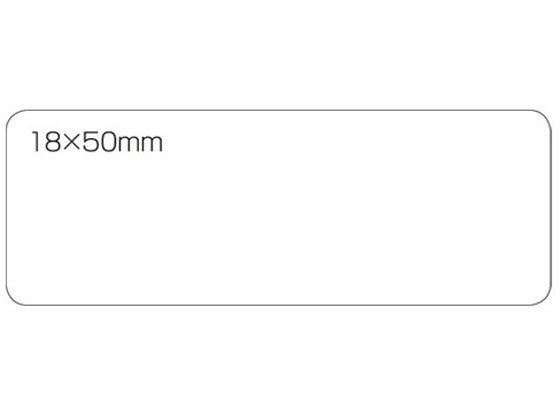 【マラソン限定★ポイント2倍】【お取り寄せ】スマートバリュー 白無地ラベル 強粘着 18×50(120片) B558J コクヨタックタイトル角型 タックラベル ふせん インデックス メモ ノート