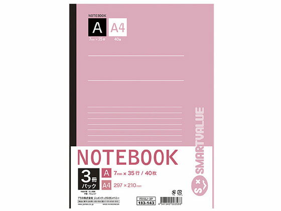 �ڳ�ŷ�����ѡ�SALE������ݥ����2�ܡ�2,000�ߥ����ݥ�ۡڤ����󤻡ۥ��ޡ��ȥХ�塼 A4�Ρ��� 3���ѥå� A�� P018J-3P A�� ����7mm...