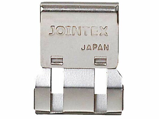 【お取り寄せ】ジョインテックス スライドクリップ L 100個 B002J-100 スライドクリップ 留める 文具 事務