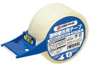 【レビュー投稿で100円OFFクーポン】透明梱包用テープ 軽中量用 52μ 48mm×50m カッター付 48mm OPPテープ 透明テープ 粘着テープ 梱包
