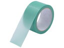 【マラソン限定★2000円クーポン&ポイント2倍】【お取り寄せ】スマートバリュー 養生用テープ 50mm×25m 緑 B295J-G 緑 養生テープ ガムテープ...