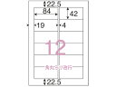 【ポイント2倍★19日20:00~26日1:59迄】【お取り寄せ】スマートバリュー OAラベルレーザー用エコノミーパック 500枚 12面F A126J まとめ買い 業務用 箱売り 箱買い ケース買い マルチプリンタ対応ラベルシール 粘着ラベル用紙