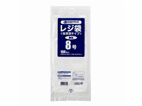 楽天ココデカウ【お取り寄せ】スマートバリュー レジ袋〈省資源タイプ〉No.8 100枚 B708J レジ袋 乳白色 ラッピング 包装用品